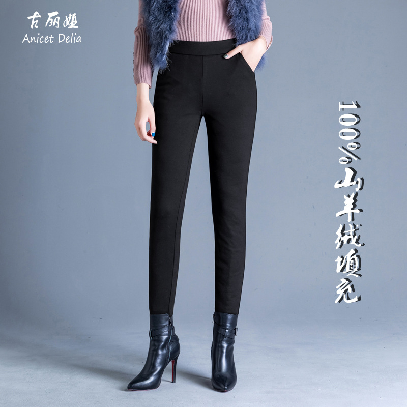 2019 new pattern Korean Edition Jeans Primer Pencil Pants Down pants fashion Show thin Cashmere pants