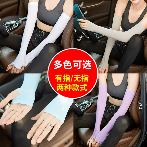 Customized Sleeves Korean Spot Wholesale Summer Ice Sleeve Sleeves Gloves Outdoor Cycling Thin Men's and Women's Ice Silk Ice Sleeves