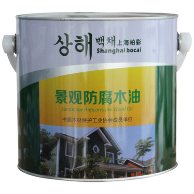 Yoshihito Wood oil outdoors Wood preservative oil solid wood Floor paint Tung Wood wax