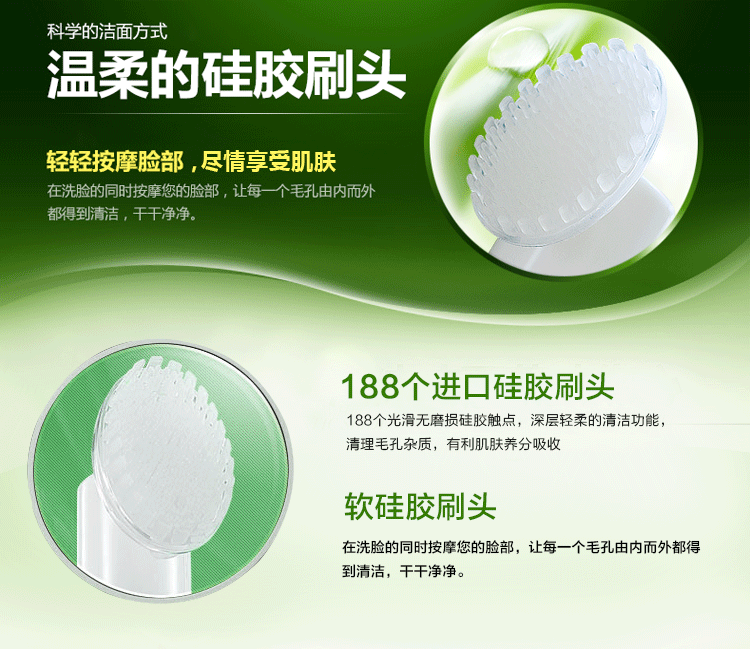 柚子洁面刷详情1_06.gif