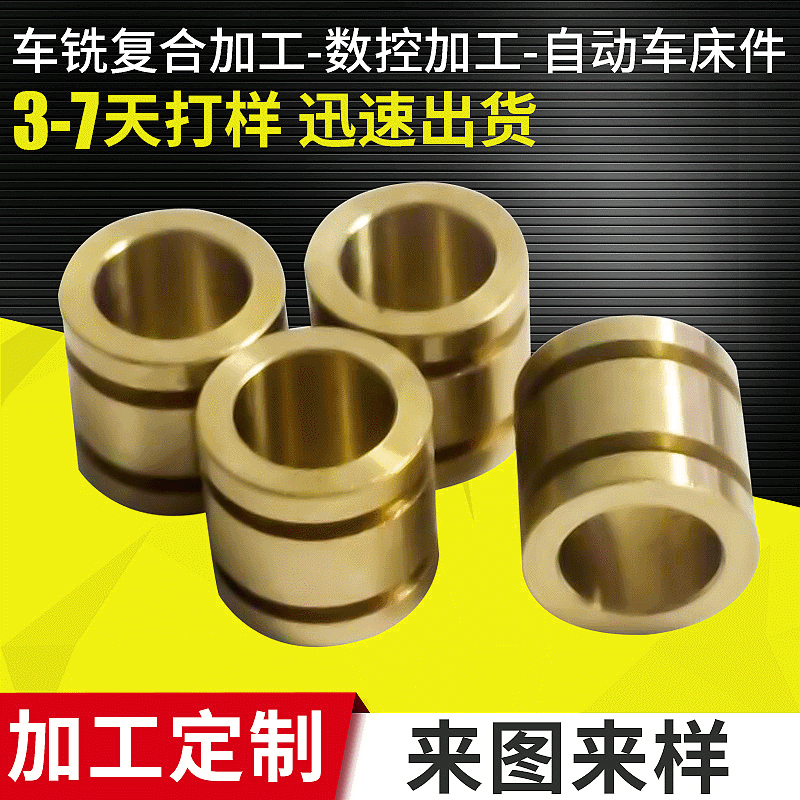 固定环 黄铜精品环 精密铜环 固定环连接件 铜件