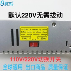 Digital adjustable power supply 0-36V 15A DC stabilized switching power supply 480W Hangja HJS-480-0-36