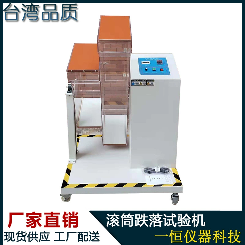 Высота 1220 ролика машины Испытания Падения ролика мобильного телефона Одиночная