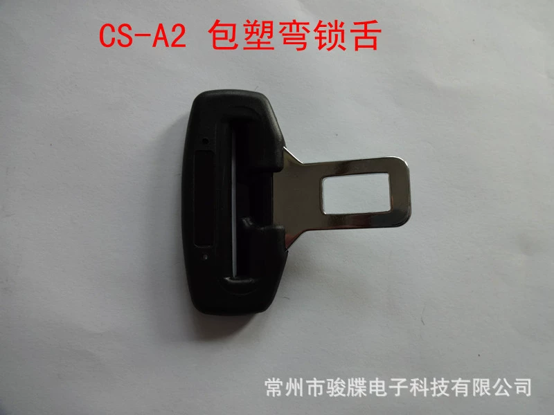 Пленка замок язык оптовая продажа автомобильного сиденья