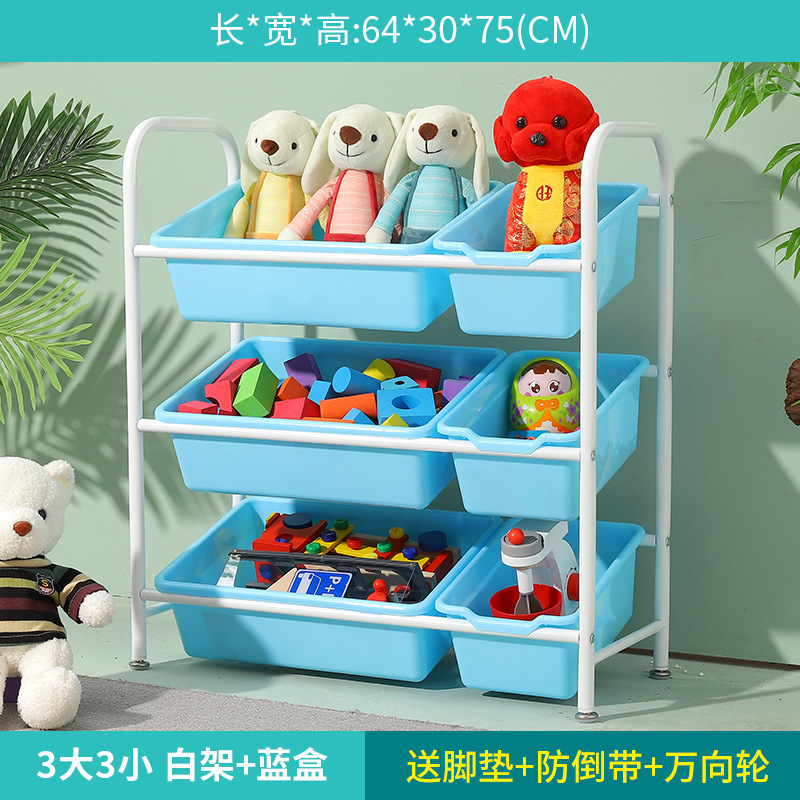 toy rack online