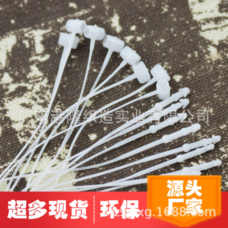 3英寸 75MM 白色手穿胶针/胶线/枪针/吊牌线