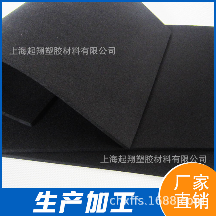 【海绵板】供应橡塑板保温板EPDM海绵保温板橡胶发泡板海绵板定制