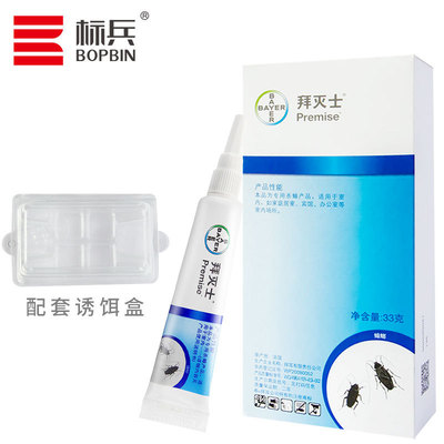 33克杀蟑胶饵蟑螂药批发灭蟑饵剂杀蟑颗粒灭蟑粉剂全窝端除虫家用|ru
