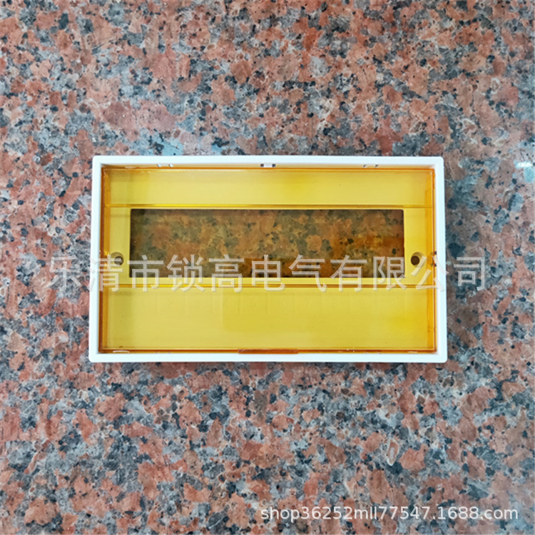 供应PZ-30塑料面板配电箱黄色塑料面板照明箱塑料面板空开箱面板
