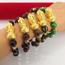 仿真越南 沙金貔貅手鏈 女 招財歐幣鍍金飾品天然綠瑪瑙沙金手串