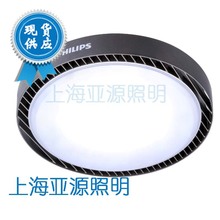 飞利浦LED工厂灯具BY238 62W 97W  145W  190W