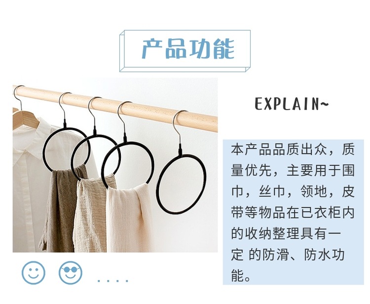 围巾挂环 (15).jpg