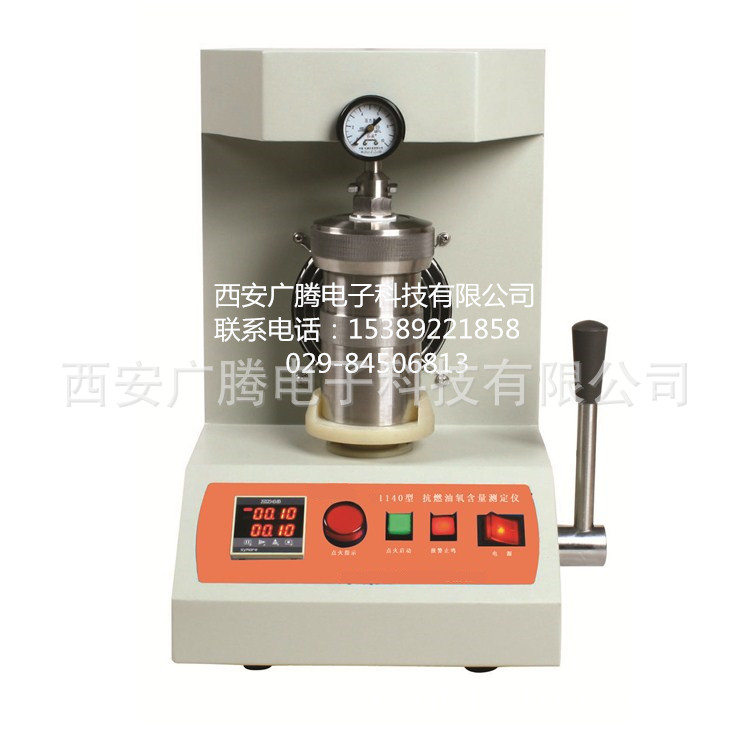 西安销售抗燃油氯含量测定仪  氯含量测定仪哪里有  氯含量测定仪