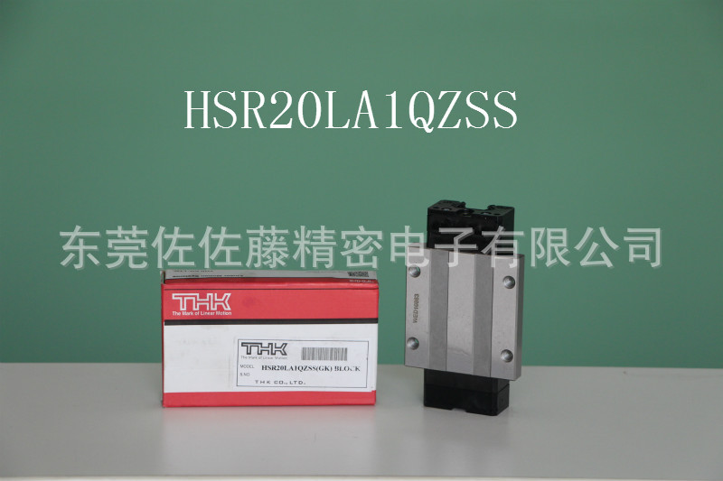 THK滑块HSR20LA1QZSS HSR25LA1QZSS HSR30LA1QZSS