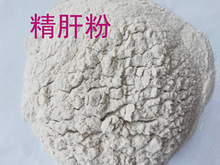 加娜海莉补狗猫咪精肝粉鸡血养狗狗猫咪鸡肝粉猫咪狗