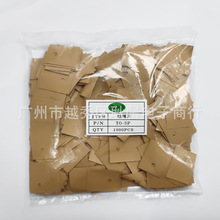 TO-3P K10绝缘矽胶片 高导热SPK绝缘矽胶片 20*25MM TO-247