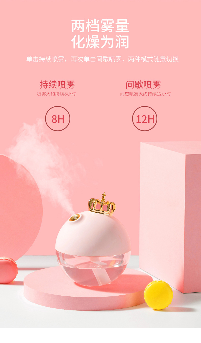 加湿器厂家原创设计