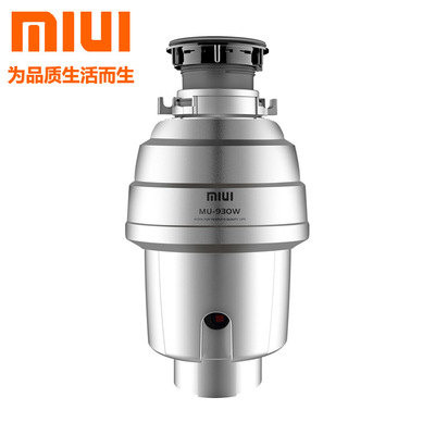 厂家直供MIUI垃圾处理器 家用厨房全自动剩菜剩饭水槽 食物处理器