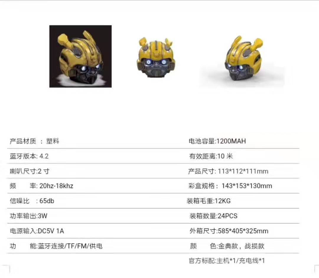 微信图片_201909061554109