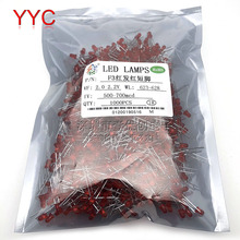 3MM 红发红发光二极管 红色高亮 LED 短脚 F3红发红