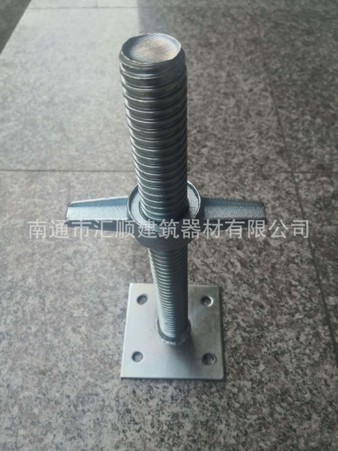 厂家批发移动式脚手架调节底座底托建筑支撑用加固调节丝杆