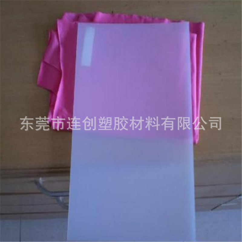 厂家供应耐高温尼龙薄板卷材 阻燃白色PA片材零分切 PA66板材加工