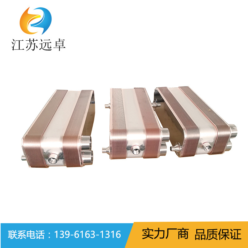 厂家直销冷干机高压换热器 三合一换热器 二合一换热器