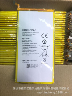 �m����A��sҫx2늳�x1gem-703L HB3873E2EBWƽ��7D-501U/503L