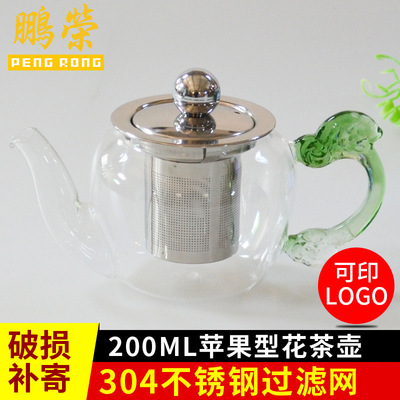 厂家供应不锈钢内胆花茶壶 可拆洗过滤飘逸杯 玻璃红茶具