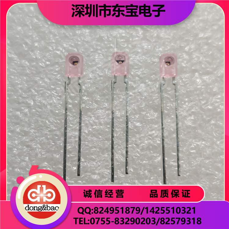 SHARP现货供应 GL480E0000F 红外发射管 发射二极管 红外发光管