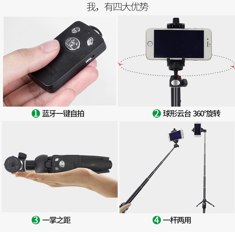 Stick selfie en Alliage d aluminium - Ref 3385964 Image 4