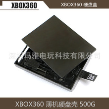 XBOX360 500G Ӳ̺ XBOX360 Ӳ̺SLIMӲ̺ 360Ӳ̿