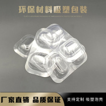 �S�Ҷ���PVC PET͸�������ݚ� ֲ�q���ܰ��b ��ͯ����ݚ��OӋ