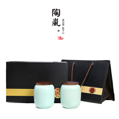 景德镇田青釉茶叶罐青瓷小罐茶商务礼品陶瓷罐密封罐定制|ru