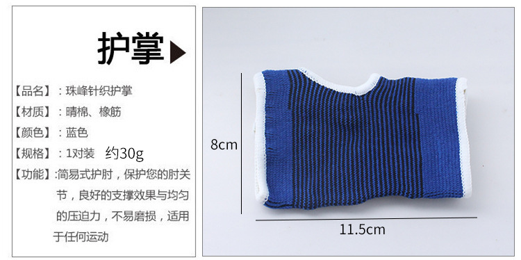 9267052919_737746203