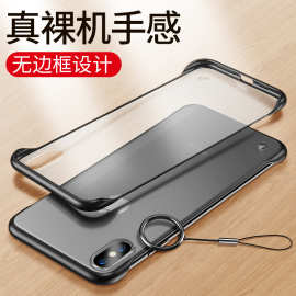 适用于苹果x手机壳iPhonex磨砂套xsmax透明xr硬无边框xs潮牌外贸