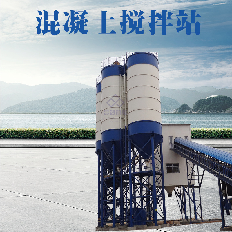 搅拌站水印10