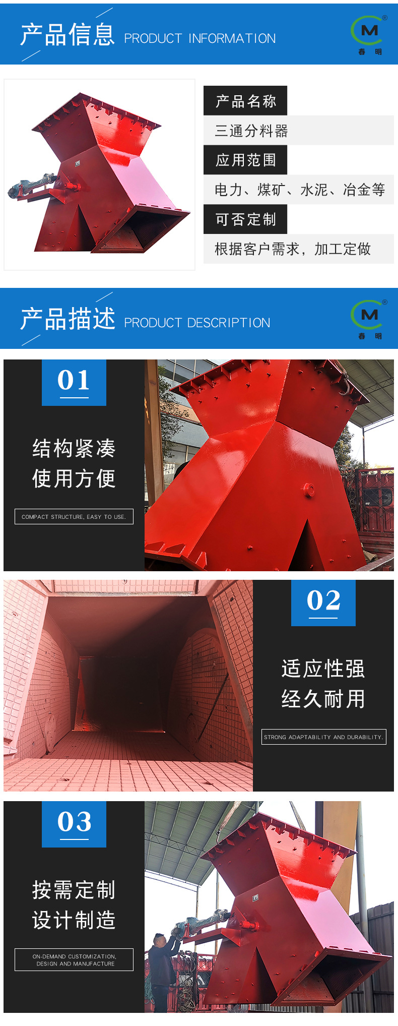 电动三通分料阀DSF型电液动三通分料器 气动分料阀翻板锁风卸灰阀