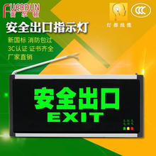 ���˰�ȫ����ָʾ���� led������������ɢ�ǌӘ�־����