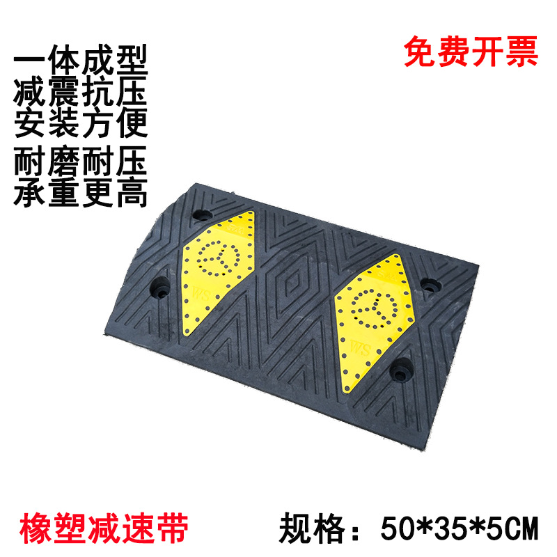 塑料橡胶减速带 橡胶斜坡垫板道 减速板交通设施 塑料pp减速带