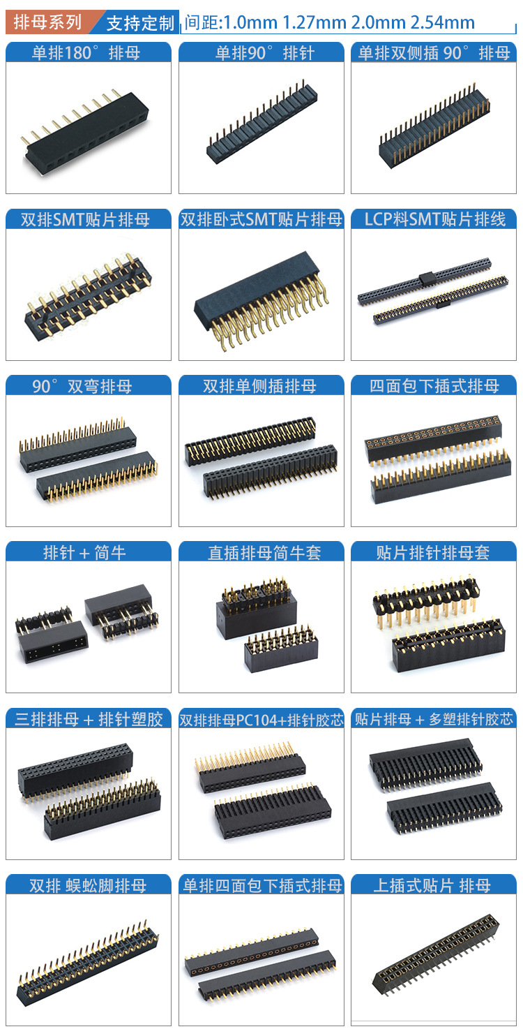 端子线加工:现代工业发展的幕后英雄