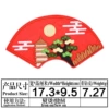 4(574)* Dimensions as shown in the picture