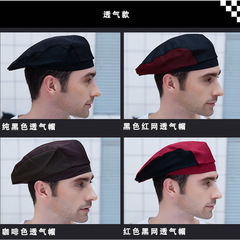Manufacturer wholesale chef work hat men's anti-hair loss beret waitress hotel restaurant kitchen elastic hat