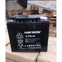 南都蓄电池6-FM-40发电厂机房通讯12v40AH直流屏石油铁路应急