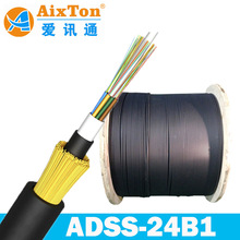ADSS光纜  12芯 24芯 48芯 72芯 96芯 144芯 跨距100米  南美市場