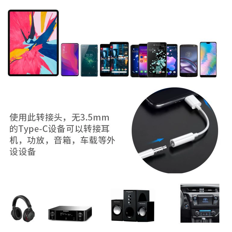 Подходит для Type-C цифрового аудио вращения проводки Google Huawei iPadPro двухконтактный ротор для прослушивания песен зарядки