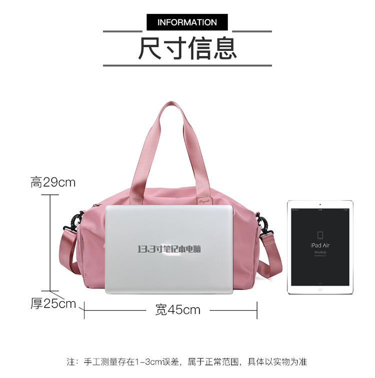 Wet And Dry Separation Waterproof Travel Bag display picture 25