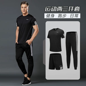 Спортивный костюм, летняя футбольная форма для тренировок, комплект для спортзала, быстросохнущие штаны, короткий рукав, для бега
