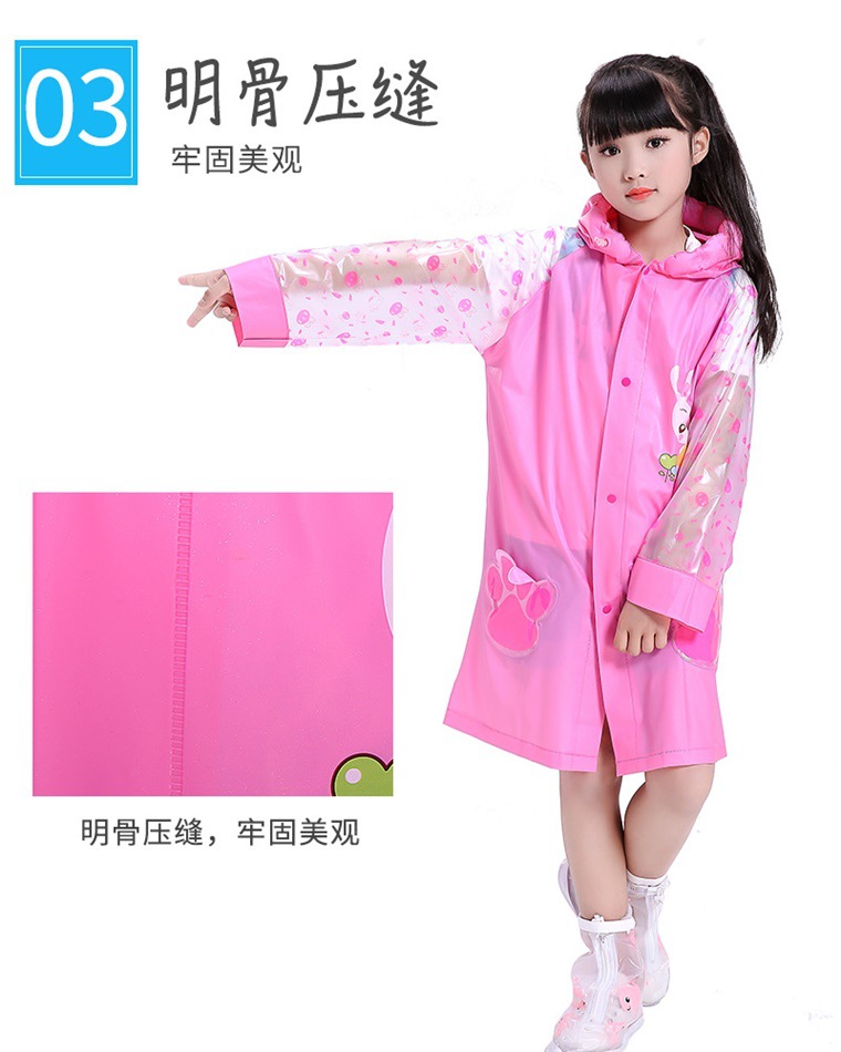 儿童雨衣 (30).jpg