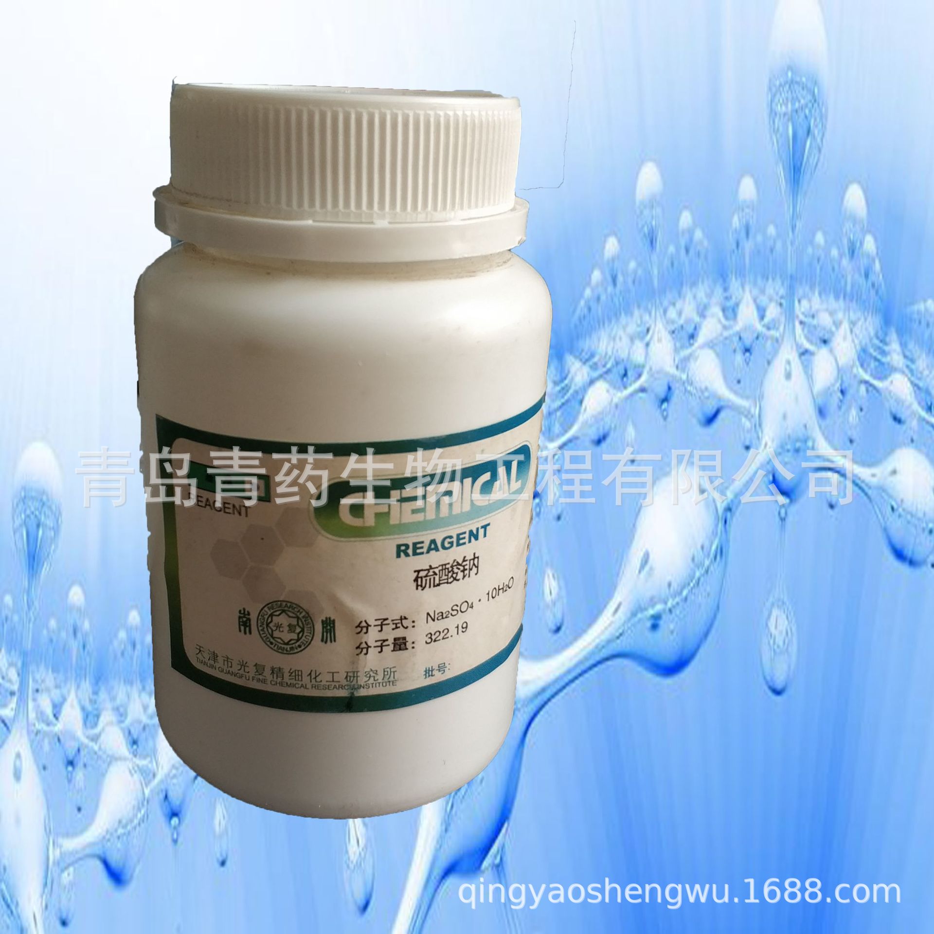 ƻ׼Լ PT 100g/ƿ CAS:7757-82-6